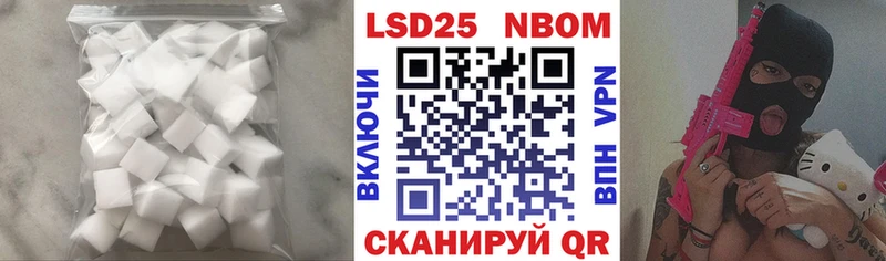 LSD-25 экстази ecstasy  Чернушка 