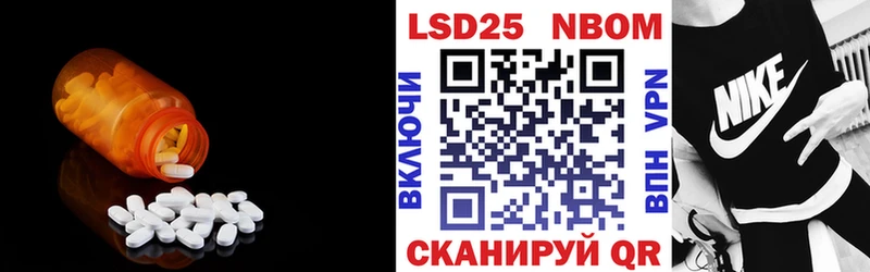 LSD-25 экстази кислота Чернушка