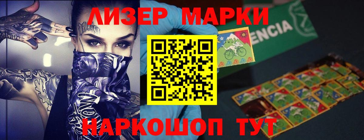 ЛСД экстази кислота  Вход с VPN  кракен ссылки  LSD-25 экстази кислота  Чернушка 