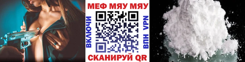 купить   Чернушка  blacksprut зеркало  МЯУ-МЯУ кристаллы 