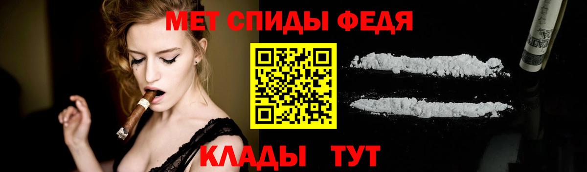 Чернушка  Первитин Декстрометамфетамин 99.9%  Вход с VPN  Первитин Декстрометамфетамин 99.9% 