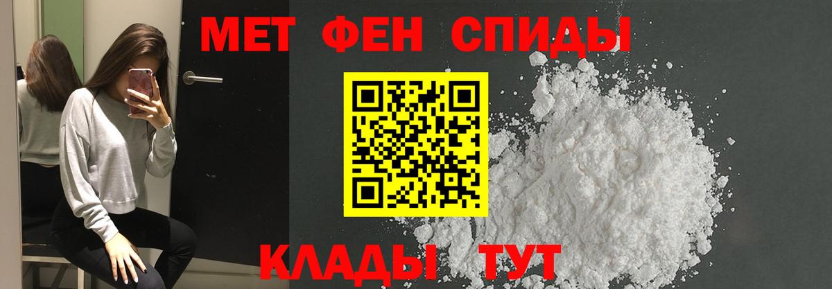 Метамфетамин Methamphetamine Чернушка