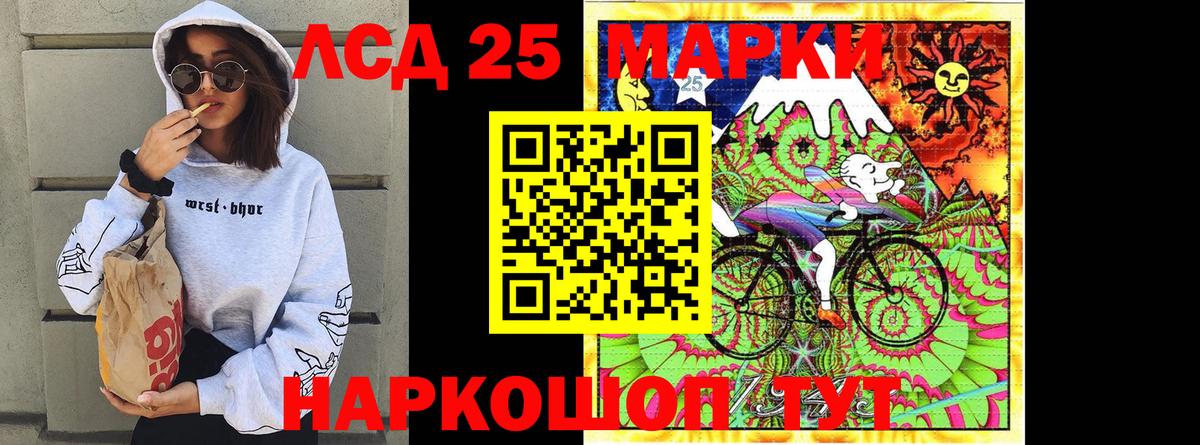 Наркотические марки 1,5мг  Чернушка 