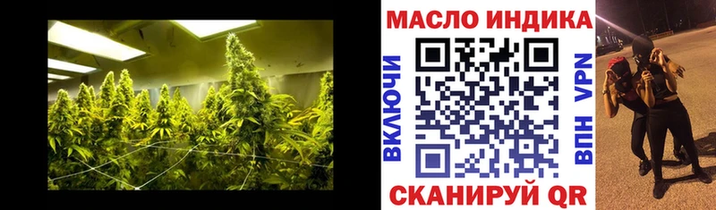 Дистиллят ТГК гашишное масло  darknet формула  Чернушка 