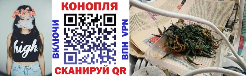 Бошки Шишки тримм  как найти закладки  Чернушка 