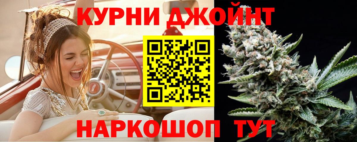 Чернушка  Шишки марихуана OG Kush  Вход с VPN  Бошки Шишки Bruce Banner 